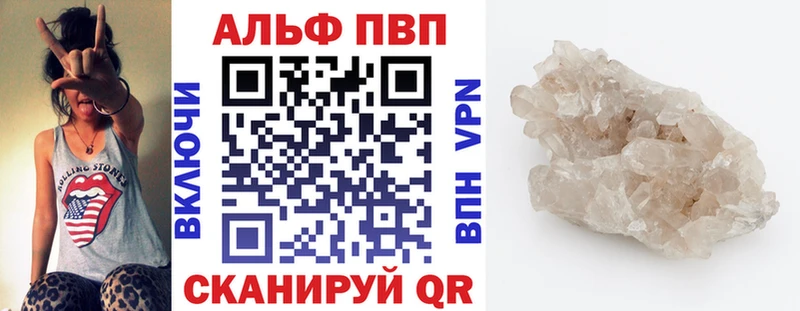 A PVP Crystall Кизилюрт