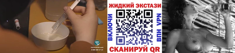 darknet состав  Кизилюрт  БУТИРАТ буратино 