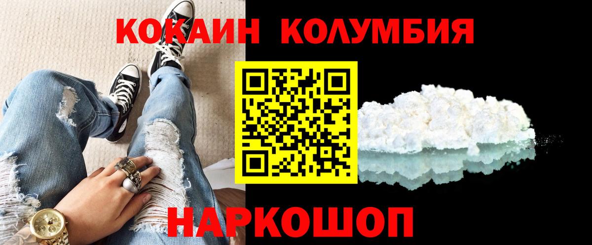 КОКАИН VHQ Кизилюрт
