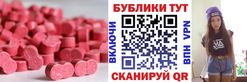 Экстази ешки купить наркотики сайты Кизилюрт