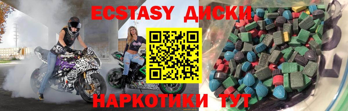 ЭКСТАЗИ TESLA Кизилюрт