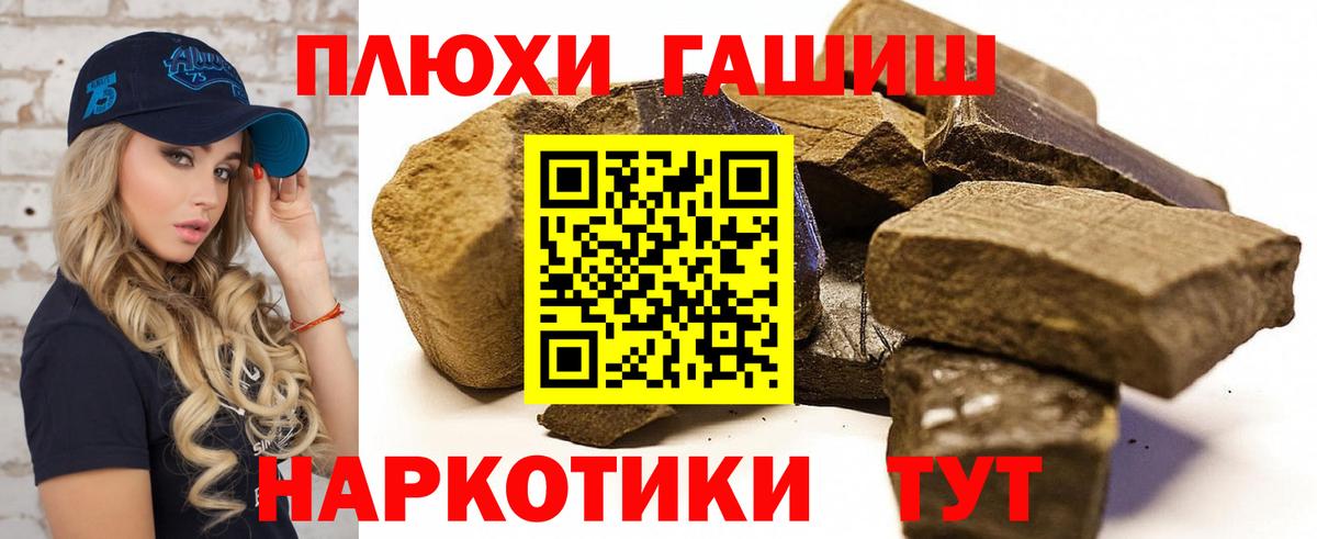 закладка  Вход с VPN  Гашиш ice o lator  Кизилюрт  ГАШ Cannabis 