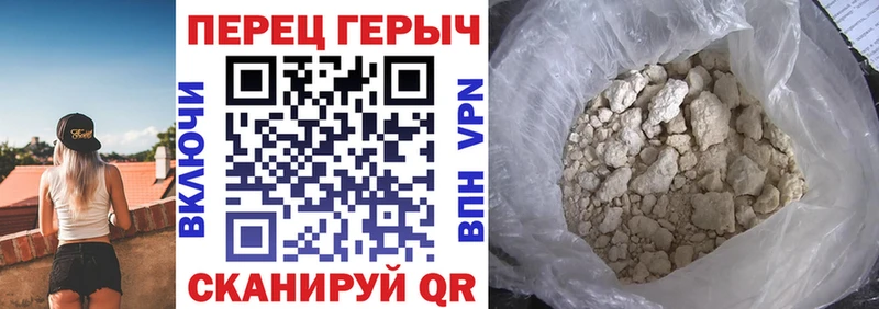 ГЕРОИН Афган  Кизилюрт 