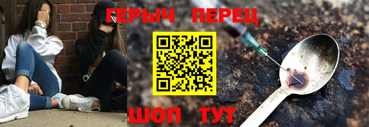 Героин гречка Кизилюрт