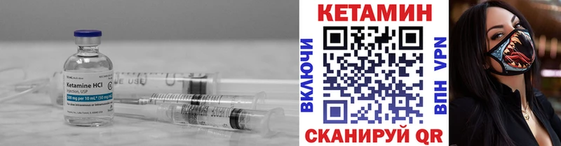 КЕТАМИН VHQ  Кизилюрт 