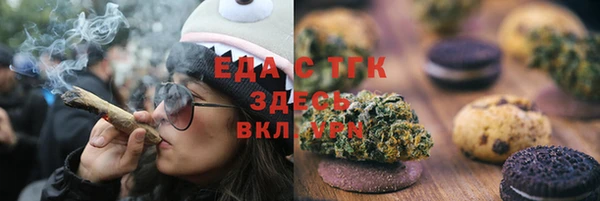 соль курить ск Протвино