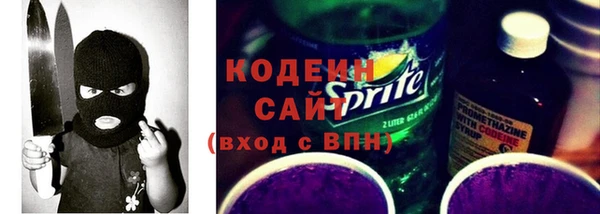 спиды Абдулино