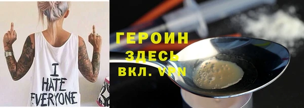 мефедрон VHQ Валдай
