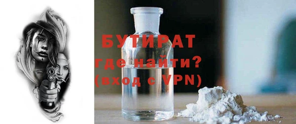 соль курить ск Протвино