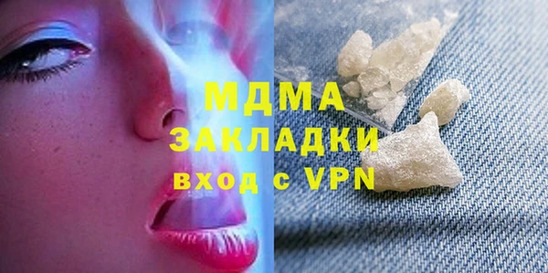 мефедрон VHQ Валдай