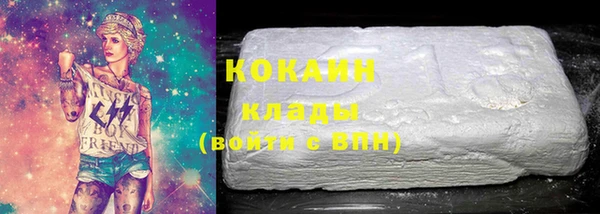 спиды Абдулино
