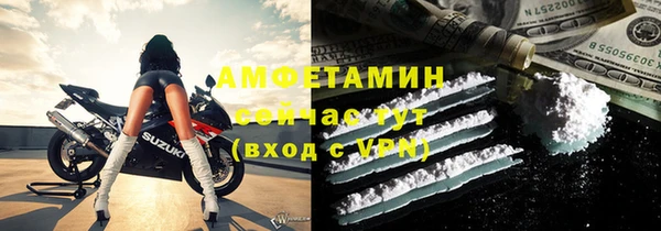 соль курить ск Протвино