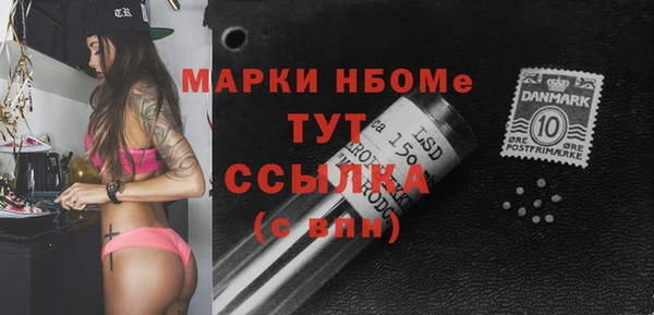 mix Пролетарск