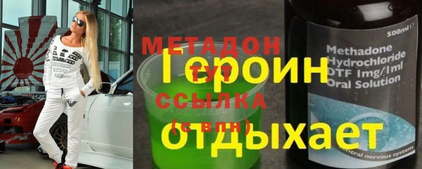 спиды Абдулино