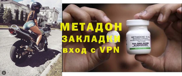 кокаин VHQ Валуйки