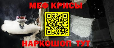 мяу мяу мука Конаково
