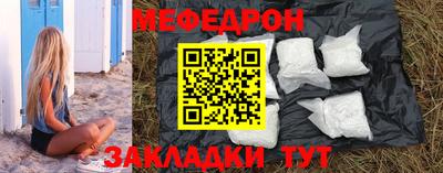 мяу мяу мука Конаково