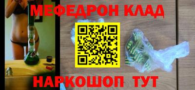 прущие грибы Коммунар