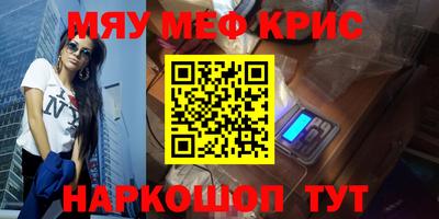 ГАЛЛЮЦИНОГЕННЫЕ ГРИБЫ Комсомольск-на-Амуре