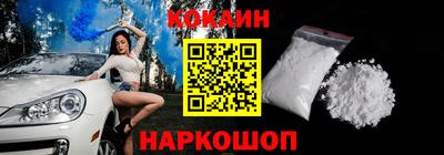 мяу мяу мука Конаково