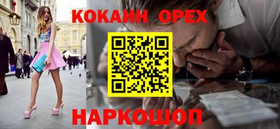 мефедрон мука Краснознаменск