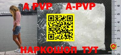прущий лед Краснодар