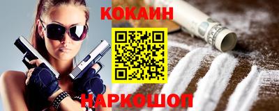 ГАЛЛЮЦИНОГЕННЫЕ ГРИБЫ Комсомольск-на-Амуре