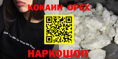 ГАЛЛЮЦИНОГЕННЫЕ ГРИБЫ Комсомольск-на-Амуре