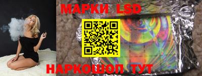 ГАЛЛЮЦИНОГЕННЫЕ ГРИБЫ Комсомольск-на-Амуре