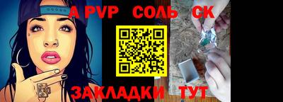 мяу мяу мука Конаково
