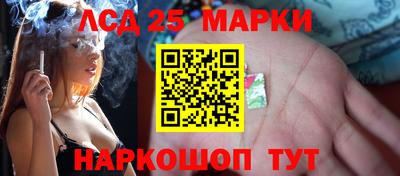 ГАЛЛЮЦИНОГЕННЫЕ ГРИБЫ Комсомольск-на-Амуре