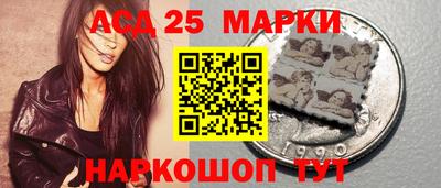 MDMA Краснокаменск
