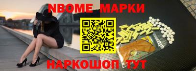 ГАЛЛЮЦИНОГЕННЫЕ ГРИБЫ Комсомольск-на-Амуре
