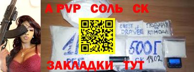 прущие грибы Коммунар