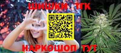 прущий лед Краснодар