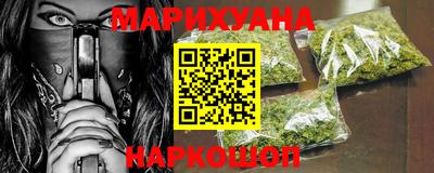 прущий лед Краснодар