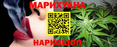 прущий лед Краснодар