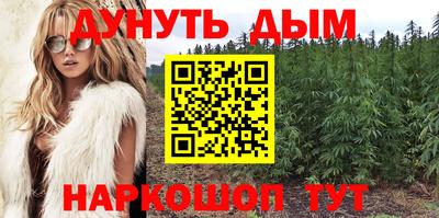 мяу мяу мука Конаково