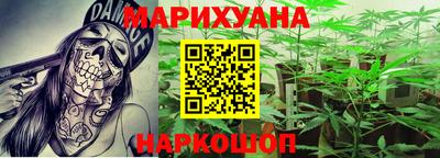 мефедрон мука Краснознаменск