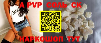ГАЛЛЮЦИНОГЕННЫЕ ГРИБЫ Комсомольск-на-Амуре