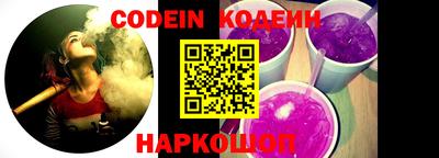 ГАЛЛЮЦИНОГЕННЫЕ ГРИБЫ Комсомольск-на-Амуре