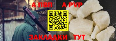 прущий лед Краснодар