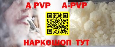 ГАЛЛЮЦИНОГЕННЫЕ ГРИБЫ Комсомольск-на-Амуре