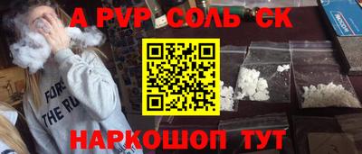 ГАЛЛЮЦИНОГЕННЫЕ ГРИБЫ Комсомольск-на-Амуре