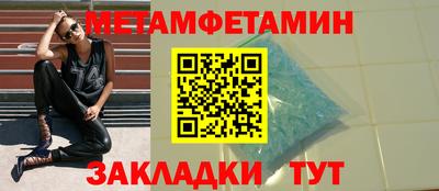 мефедрон мука Краснознаменск