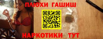 ГАЛЛЮЦИНОГЕННЫЕ ГРИБЫ Комсомольск-на-Амуре