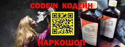 MDMA Краснокаменск