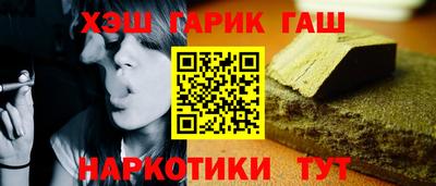 ГАЛЛЮЦИНОГЕННЫЕ ГРИБЫ Комсомольск-на-Амуре