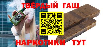 прущий лед Краснодар