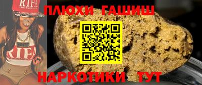 прущий лед Краснодар